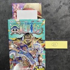 初版・新品】ワンピース シュリンク ONE PIECE 108巻 2冊セット - メルカリ