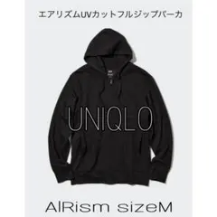 UNIQLO エアリズムUVカットフルジップパーカー M ブラック