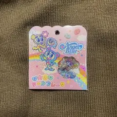 エンジェルブルー おはじきシールフレーク ナカムラくん ハナちゃん