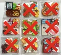 デコパーツアソートのサムネイル