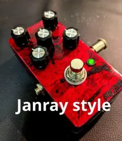 vemuram janray style オーバードライブ　クローンのサムネイル