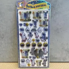 新品未使用　パペットスンスン　うるちゅるポップ　正規品　クラックス