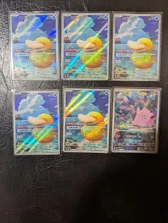 ポケカ【コダック AR ピッピ AR 枚】13枚まとめ売り