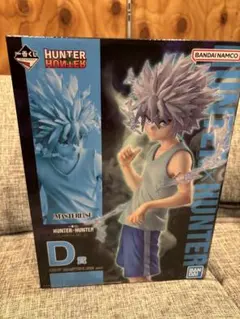 HUNTER×HUNTER D一番くじ　キルア　セット D賞