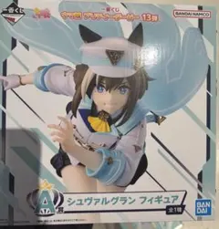 ウマ娘 一番くじ A賞