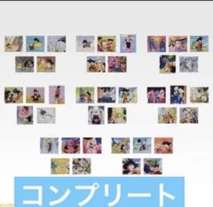 一番くじ　ドラゴンボール　I賞　ステッカー　コンプリート
