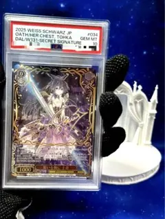 誓いを胸に 十香　SEC サイン SEC 誓いを胸に 十香(サイン入り) 買取 | デート・ア・ライブ Vol.3