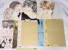 花鳥風月　志水ゆき　特典　小冊子　リーフレット　セット