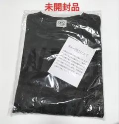 WEST. 藤井流星プロデュース ロングTシャツ AWARD　未開封品