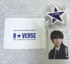BTS V B★VERSE カード セット