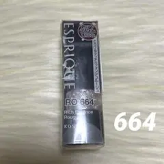 希少　エスプリーク リッチフォンデュルージュ 664のサムネイル