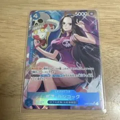 ボア・ハンコック SR パラレル(PRB-01新イラスト) OP01-078