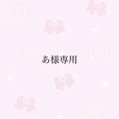 ♡ 地雷 量産型 ゴテゴテ 平成女児 ピンク ネイル ♡