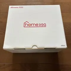 た*お様 docomo home 5G ルーター HR01