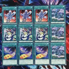 遊戯王　シャドートゥーン　トゥーンロールバック　各3枚　他　b