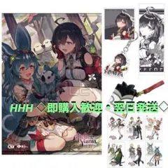 値下不可 ライザのアトリエ3 特典5点セット ファミ通DXパック エビテン