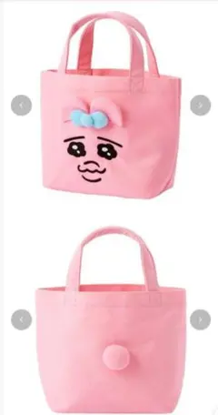 【超レア！】おぱんちゅうさぎ♡小さめトートになります