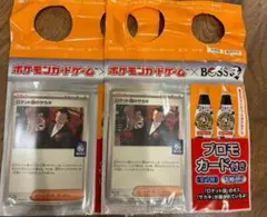 2025年最新】サカキ ポケモンカードの人気アイテム - メルカリ