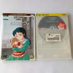 2026年最新】小公女セーラ dvdの人気アイテム - メルカリ