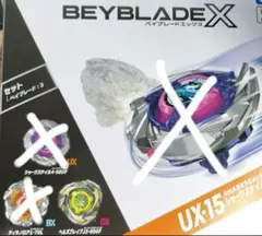 ましろ様 リクエスト 3点 まとめ商品