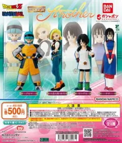 【新品未開封】HG ドラゴンボール Another 全4種 コンプリートセット②