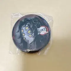 希少品】鬼滅の刃 ダイニング お楽しみくじ 黒死牟 缶バッジ - メルカリ