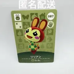 ちくわ様　リリアン スピカ　セット　amiibo