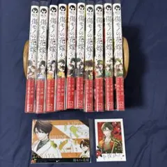 傷モノの花嫁1～9巻 全巻セット ポストカード2枚付 ╭━━━━━━━━━━╮ #傷モノの花嫁 第9巻 購入特典のお知らせ①