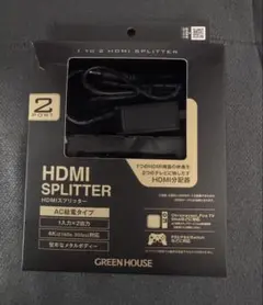 GREEN HOUSE HDMIスプリッター 4K対応 2ポートのサムネイル