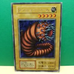 遊戯王 マキャノン　初期　レア 遊戯王 マキャノン 初期 字レア - メルカリ