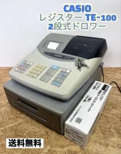 CASIO レジスター 赤色 引き出し式 使用済み。 2026年最新】Yahoo!オークション -カシオレジスターの中古品・新品・未