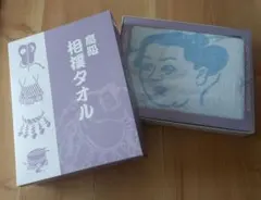 Item thumbnail for item e09693c7-a5d7-4738-b915-fe47b83e71ca