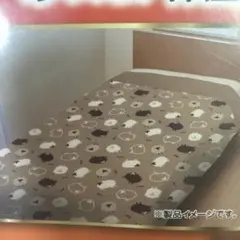 新品！超あったかい！掛け布団カバー
