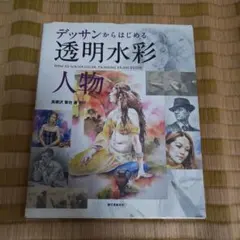 Item thumbnail for item c29d085e-5a7c-47b0-a26f-a818d9cac3c0