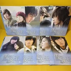 希少 NHK 雪の女王 DVD 全巻 国内正規品 各巻リーフレット付属 - メルカリ