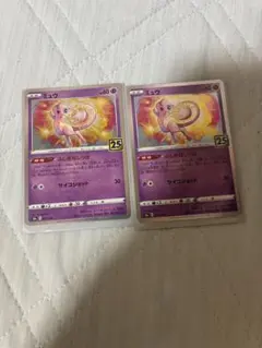 ポケモンカード ミュウ 25th 3枚セット ミラー - メルカリ