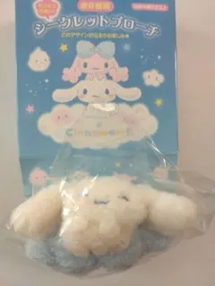 【匿名配送】シナモロール　シークレットブローチ