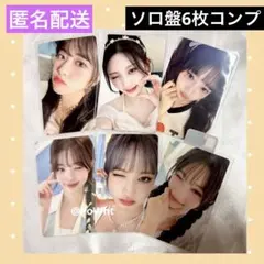 2026年最新】ive ユジン トレカ elevenの人気アイテム - メルカリ