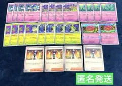 ポケモンカード ばけがくれ デッキパーツ まとめ売り 26枚のサムネイル
