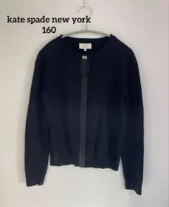 ケイトスペードニューヨーク キッズ レディース カーディガン 長袖 黒 160
