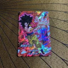 ドラゴンボールスーパーダイバーズ SDVTP-010 孫悟空:GT 大会プロモ