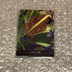 2025年最新】ブロリーscrの人気アイテム - メルカリ