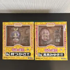 ねんどろいど らき☆すた 柊つかさ 高良みゆき コンプティークver. 未