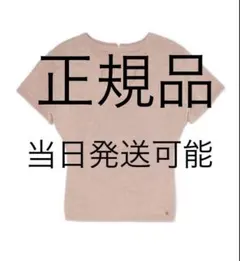新品andmary heart crochet knit tops 当日発送 - メルカリ
