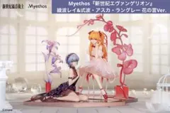 2025年最新】アスカ レイ 花の言の人気アイテム - メルカリ