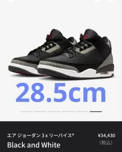 AIR JORDAN 3 × リーバイス　ブラックデニム