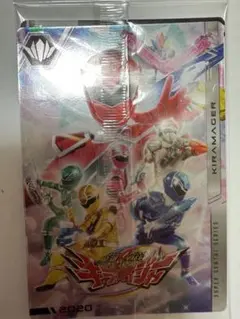 スーパー戦隊記念カードコレクション　キラメイジャー　トッキュウジャー