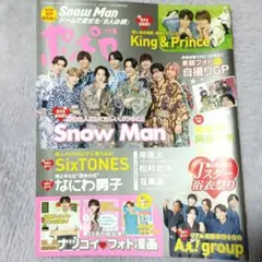 Item thumbnail for item 29de5e45-35c8-435e-866b-930f1a62bff6