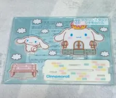 Item thumbnail for item 33ad0b21-9a0b-4190-b9d3-93d0a8500dfd