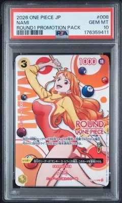 psa10 ラウンドワン プロモ ナミ ST29-008